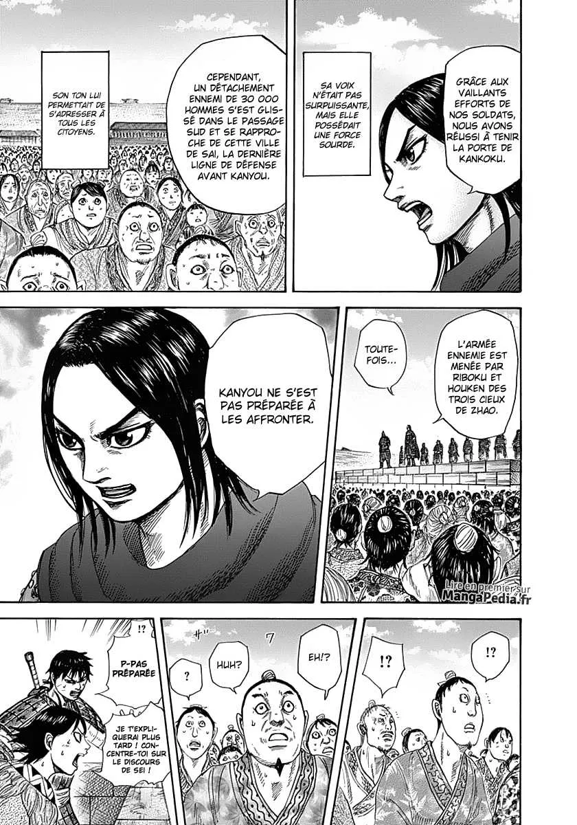 Kingdom: Chapter chapitre-330 - Page 9