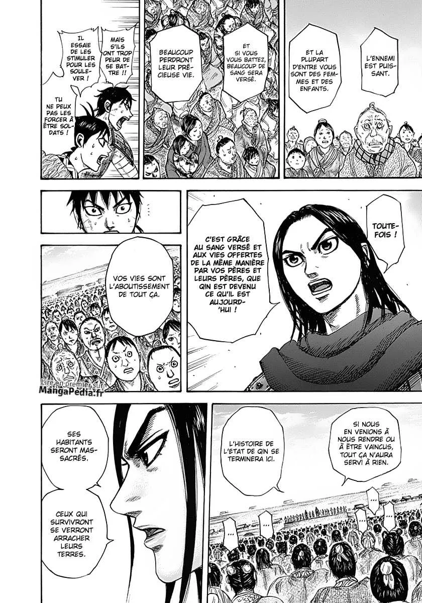 Kingdom: Chapter chapitre-330 - Page 12