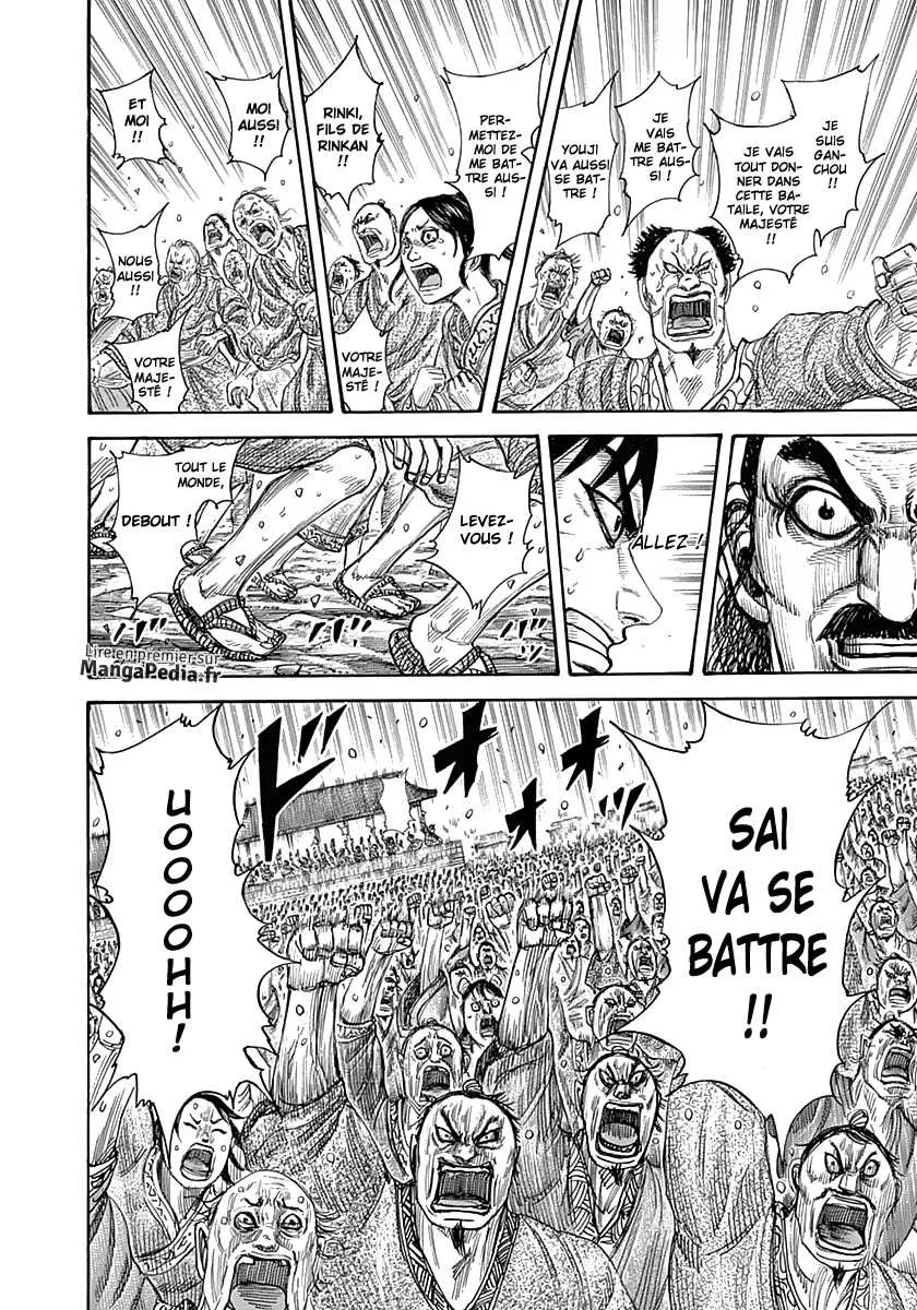 Kingdom: Chapter chapitre-330 - Page 16