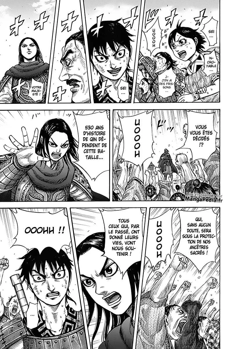 Kingdom: Chapter chapitre-330 - Page 17