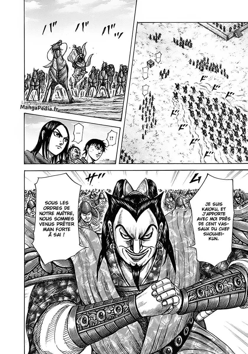 Kingdom: Chapter chapitre-331 - Page 9