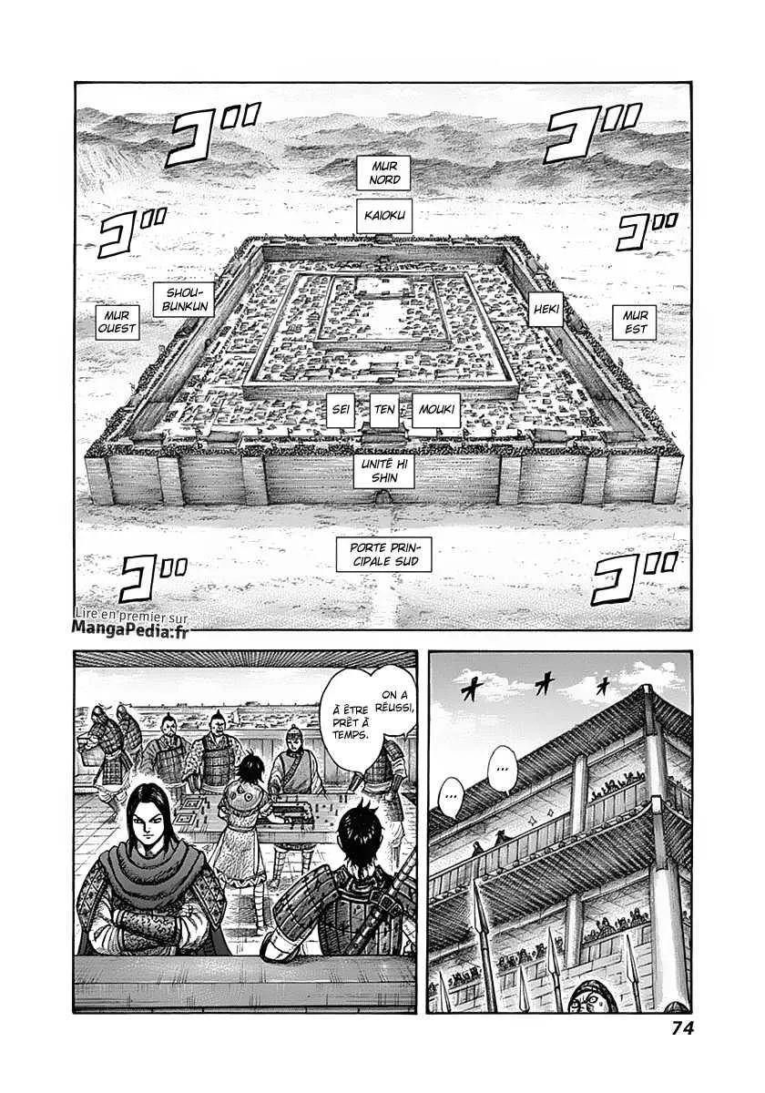 Kingdom: Chapter chapitre-331 - Page 13