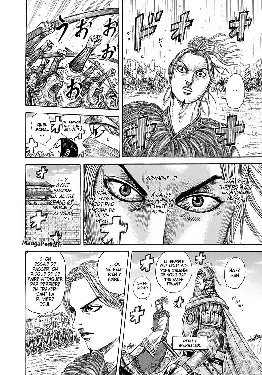 Kingdom: Chapter chapitre-332 - Page 11