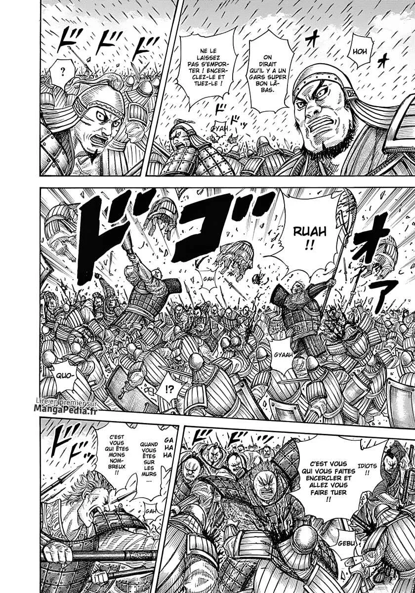 Kingdom: Chapter chapitre-333 - Page 6