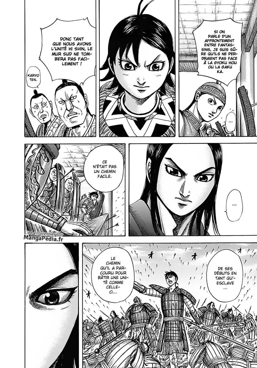 Kingdom: Chapter chapitre-333 - Page 7