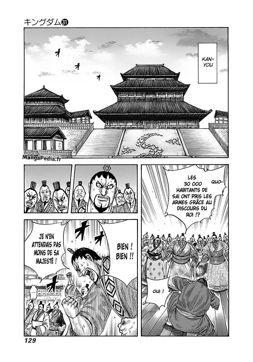 Kingdom: Chapter chapitre-334 - Page 12
