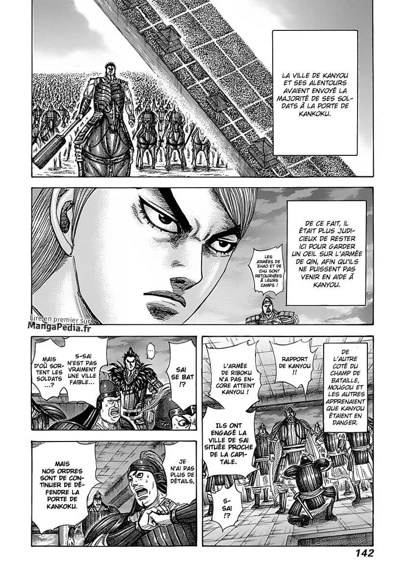 Kingdom: Chapter chapitre-335 - Page 7