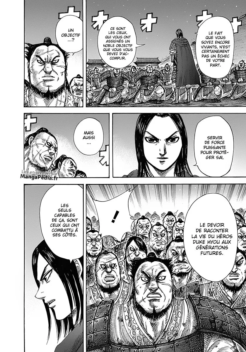 Kingdom: Chapter chapitre-339 - Page 17