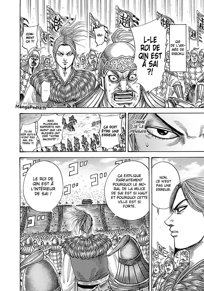 Kingdom: Chapter chapitre-342 - Page 4