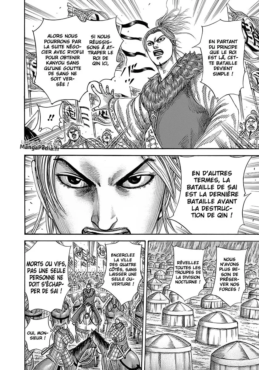 Kingdom: Chapter chapitre-342 - Page 6