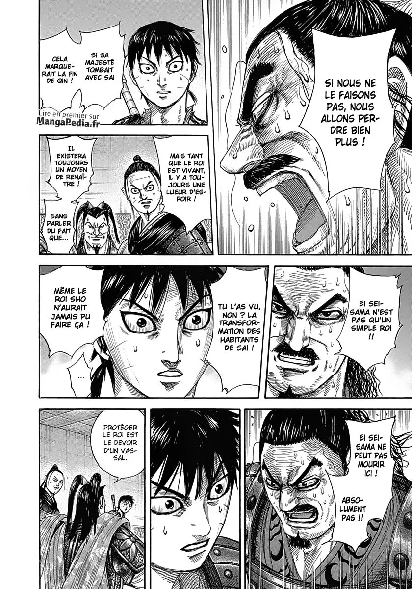 Kingdom: Chapter chapitre-342 - Page 12