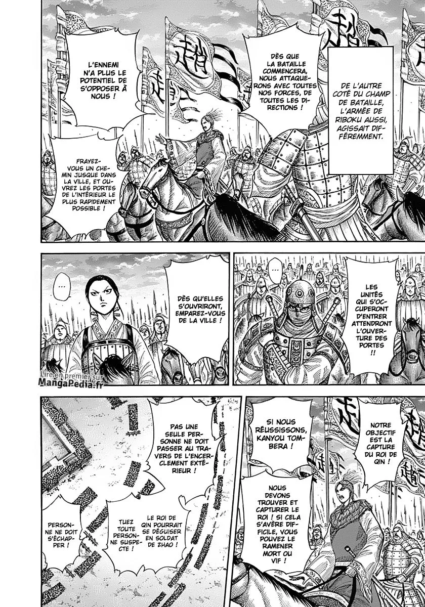 Kingdom: Chapter chapitre-343 - Page 6