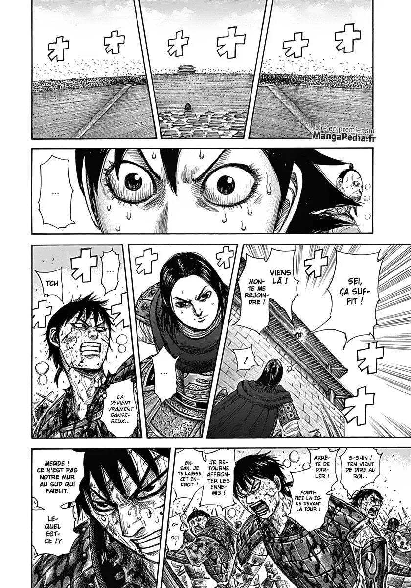 Kingdom: Chapter chapitre-345 - Page 6