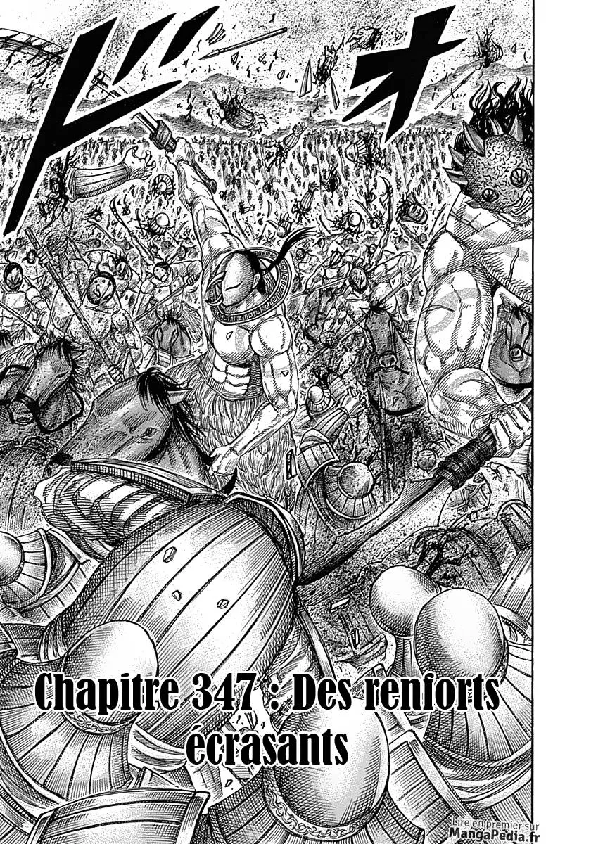 Kingdom: Chapter chapitre-347 - Page 1