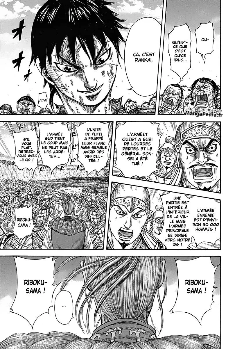 Kingdom: Chapter chapitre-347 - Page 14