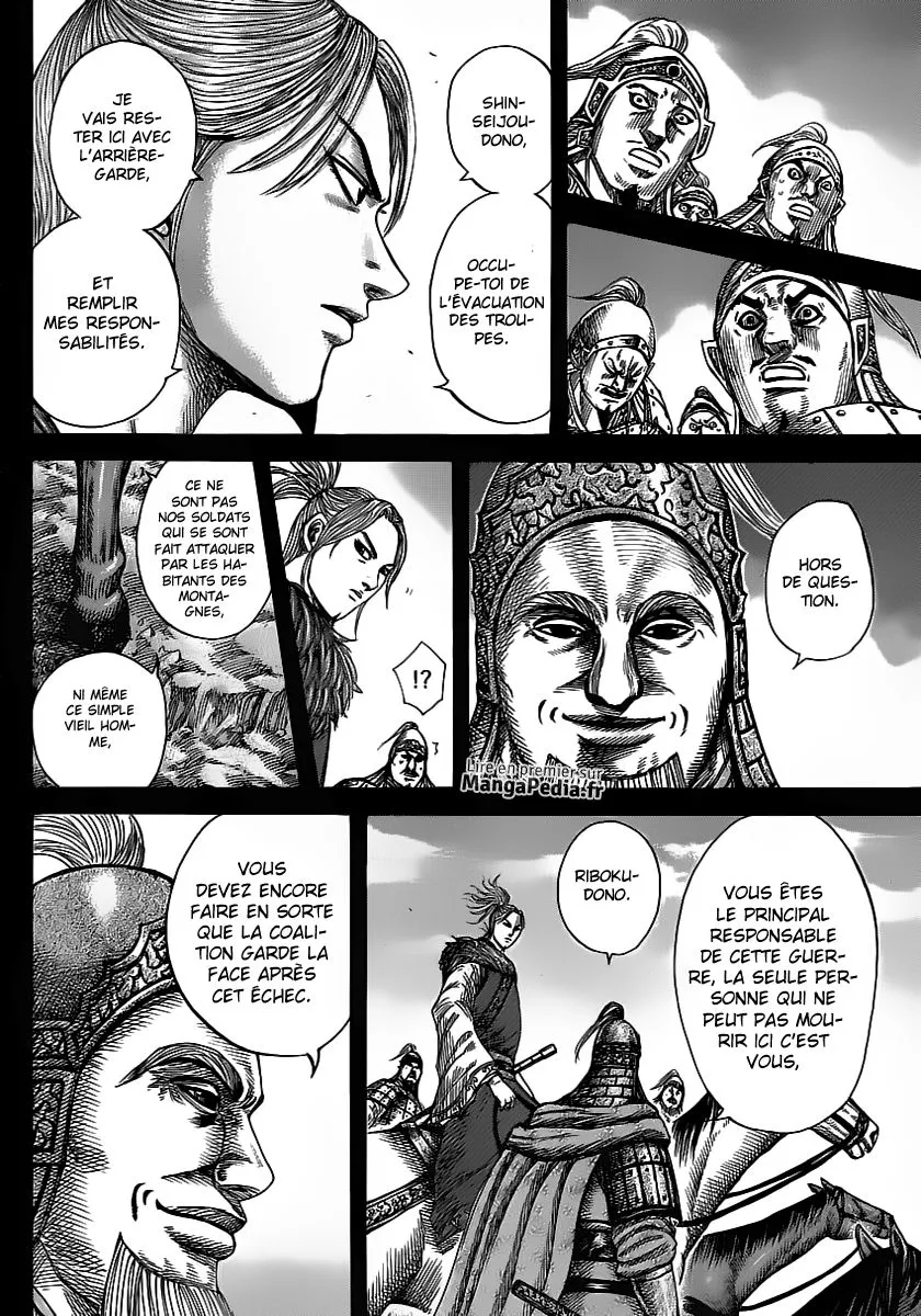 Kingdom: Chapter chapitre-351 - Page 5