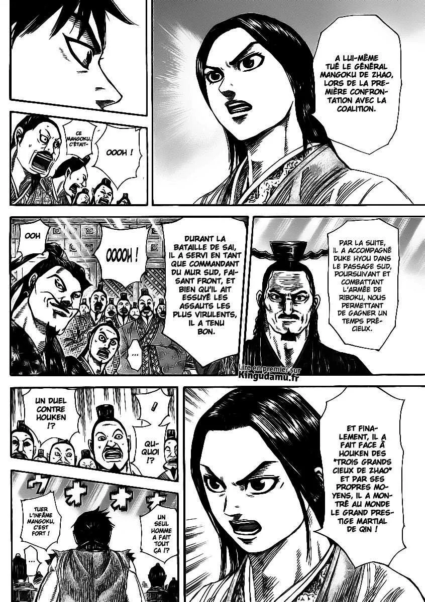 Kingdom: Chapter chapitre-355 - Page 12