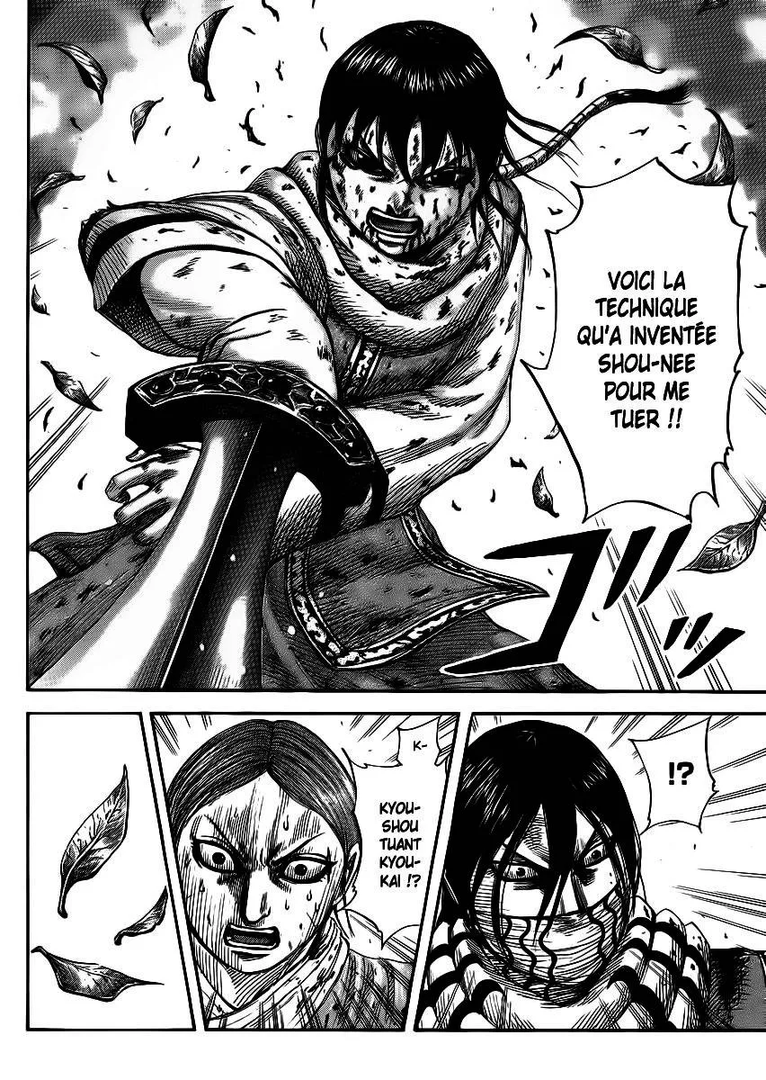 Kingdom: Chapter chapitre-362 - Page 6