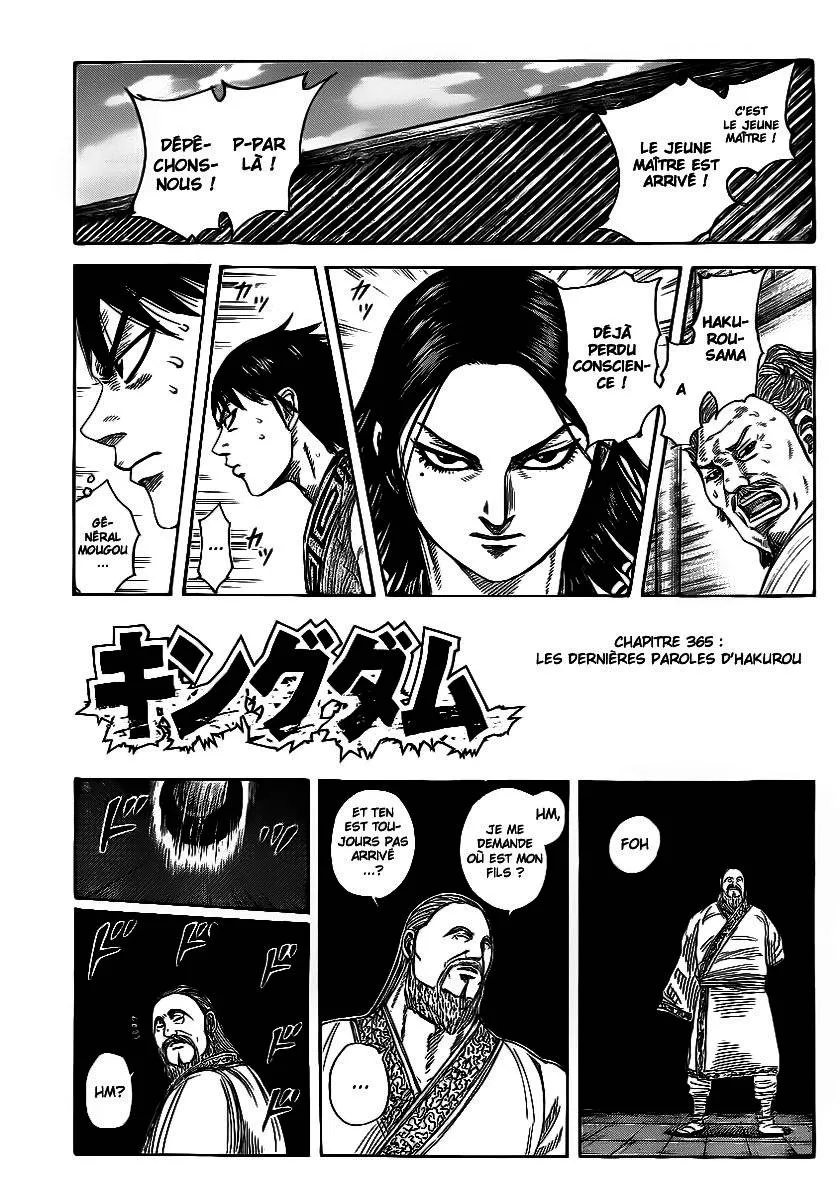 Kingdom: Chapter chapitre-365 - Page 1