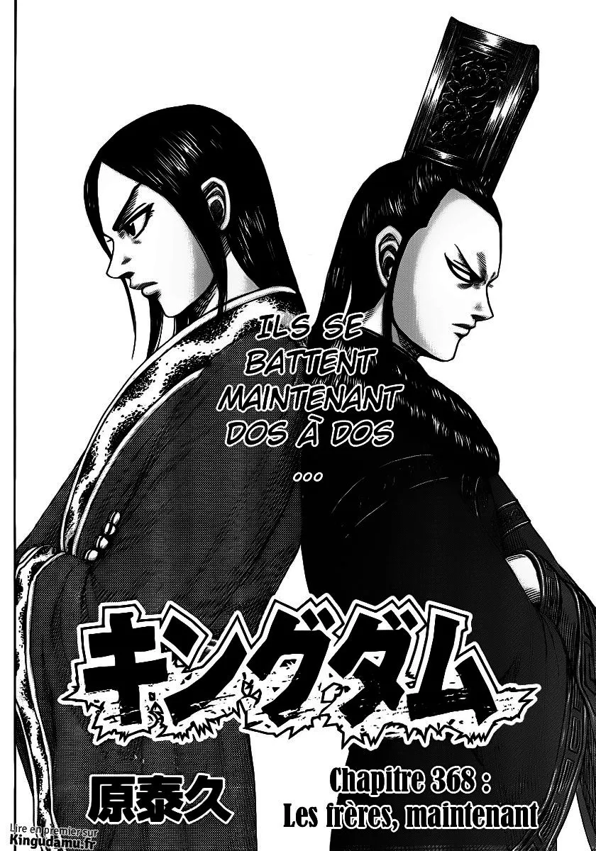 Kingdom: Chapter chapitre-368 - Page 4