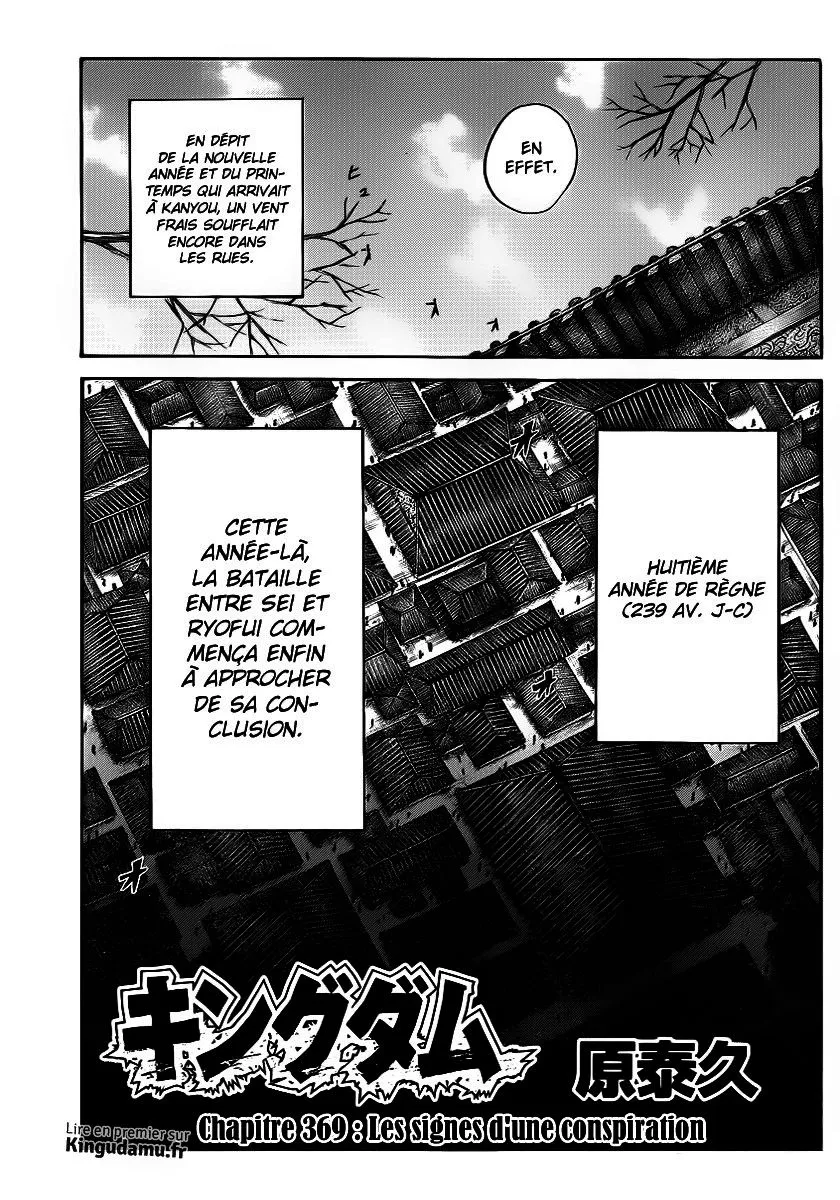 Kingdom: Chapter chapitre-369 - Page 4