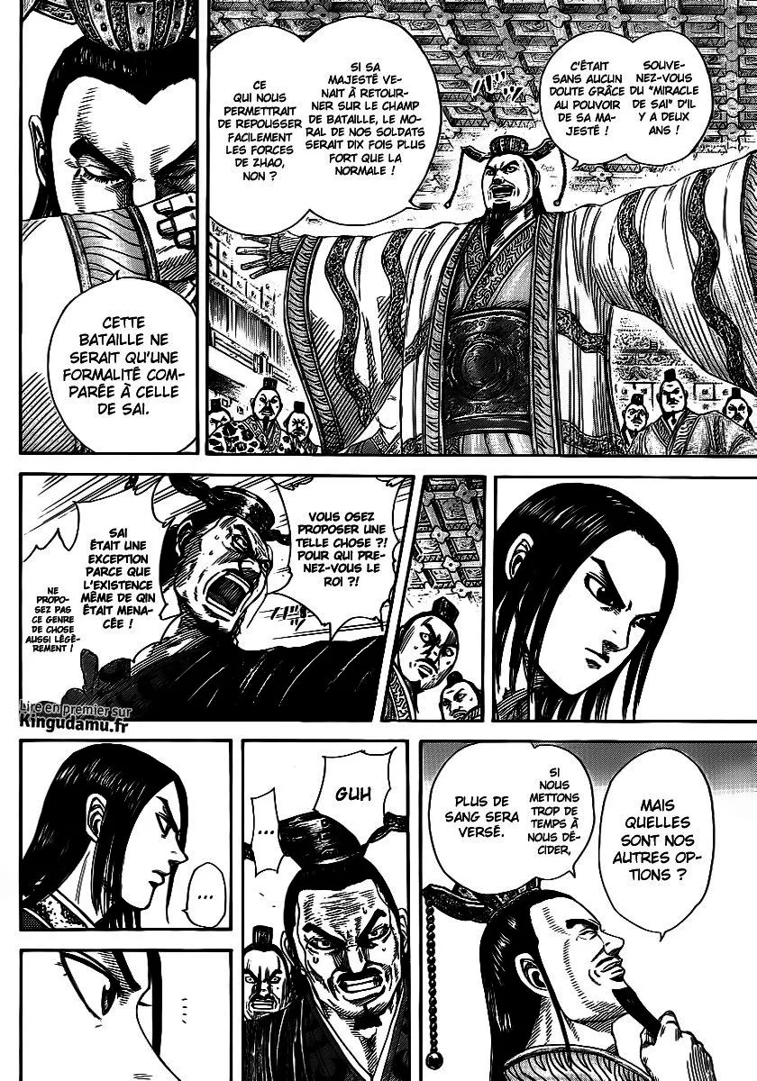 Kingdom: Chapter chapitre-369 - Page 17