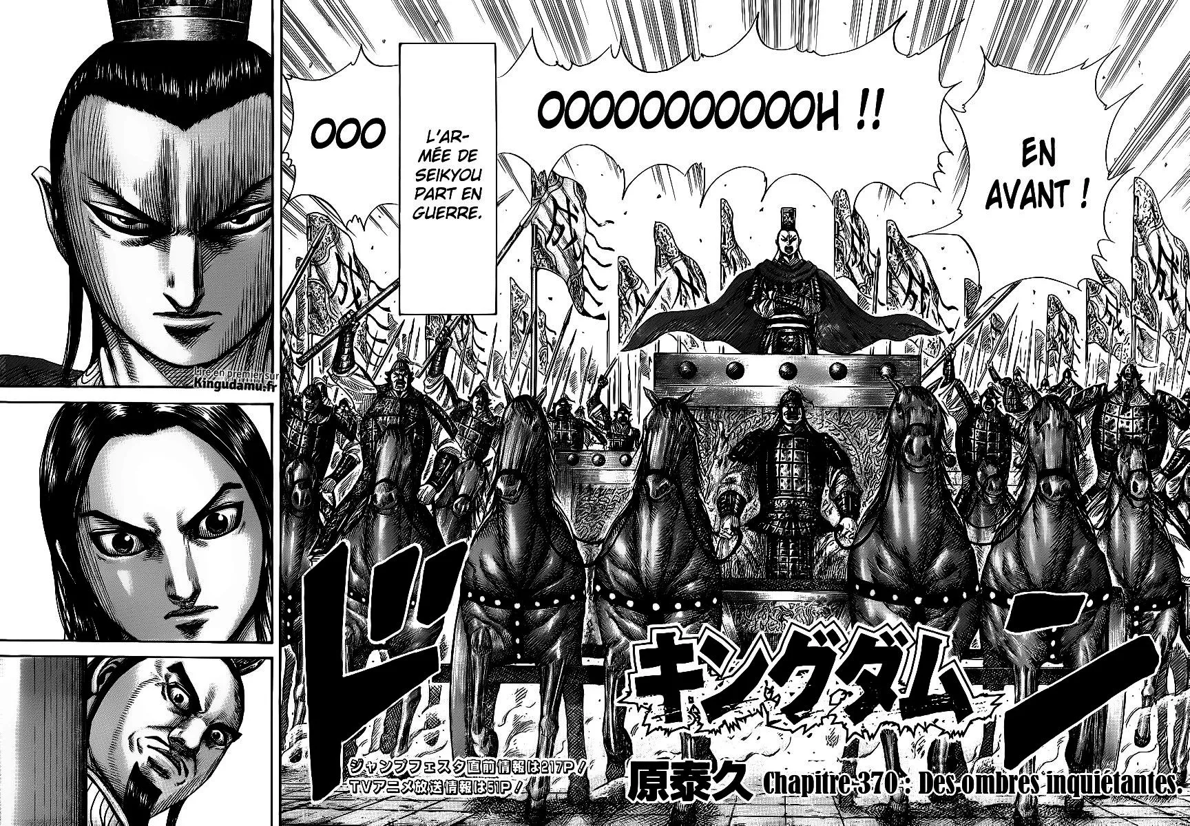 Kingdom: Chapter chapitre-370 - Page 2