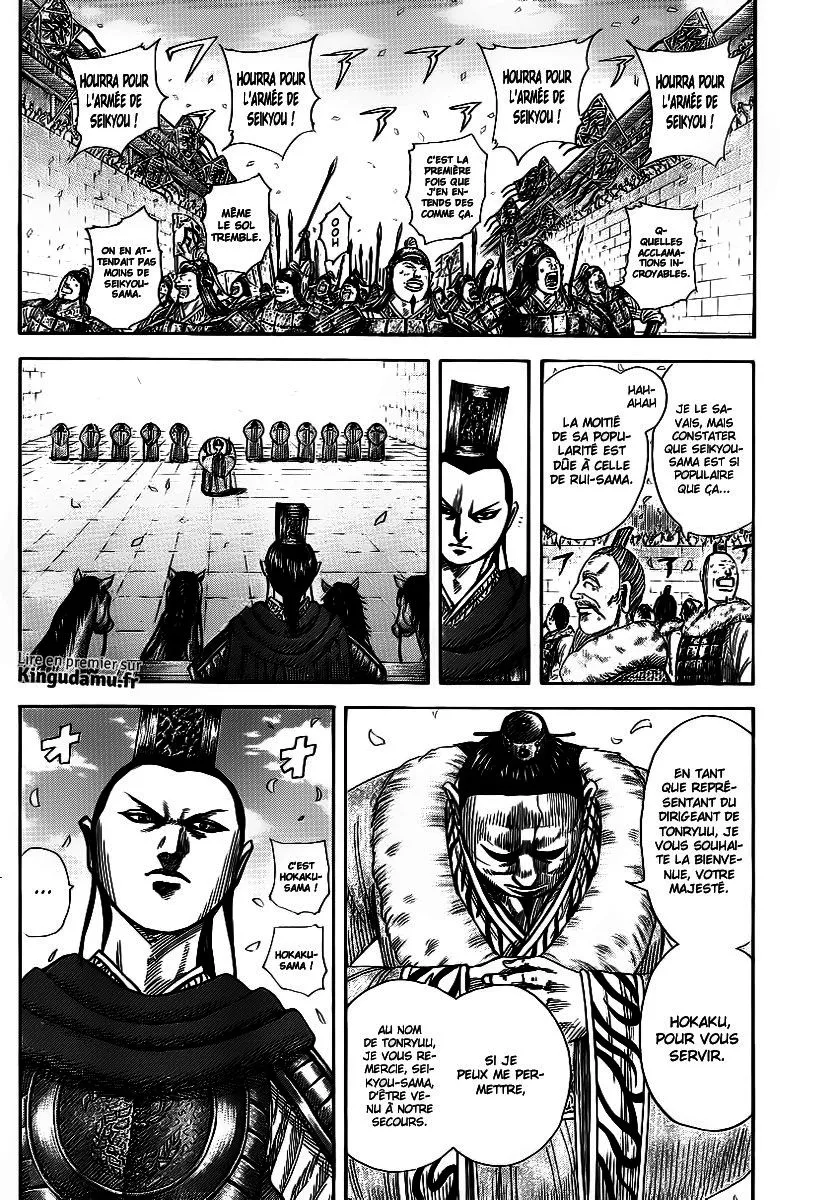 Kingdom: Chapter chapitre-371 - Page 7