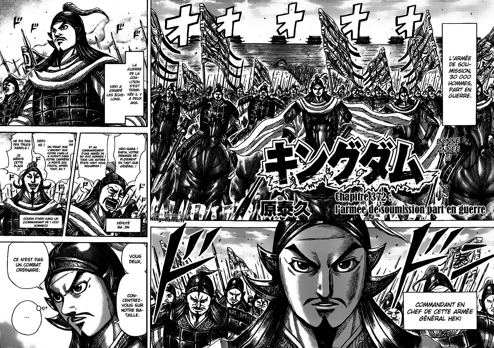 Kingdom: Chapter chapitre-372 - Page 2