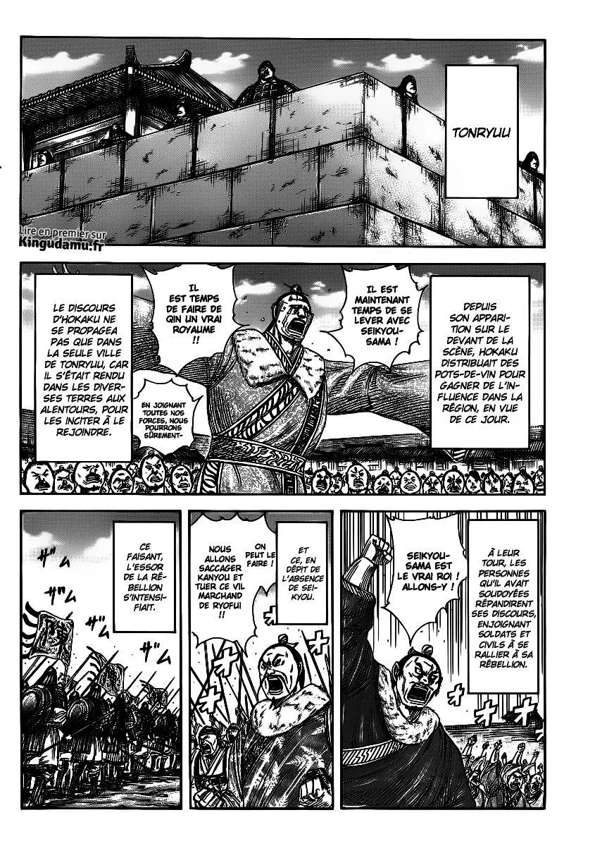 Kingdom: Chapter chapitre-372 - Page 6