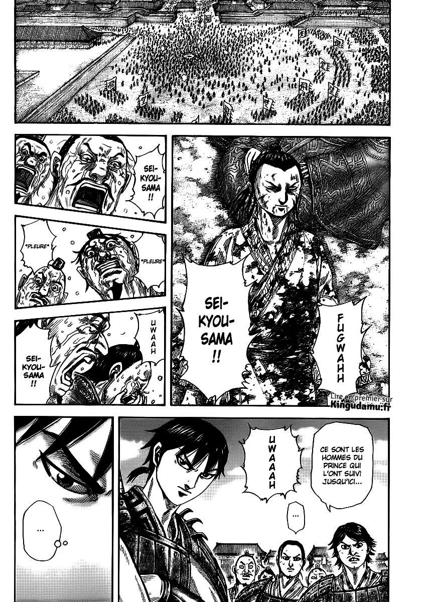 Kingdom: Chapter chapitre-378 - Page 2