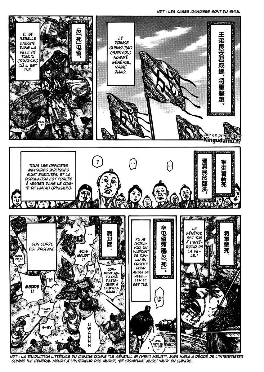 Kingdom: Chapter chapitre-378 - Page 7