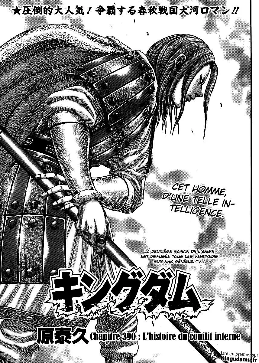 Kingdom: Chapter chapitre-390 - Page 1