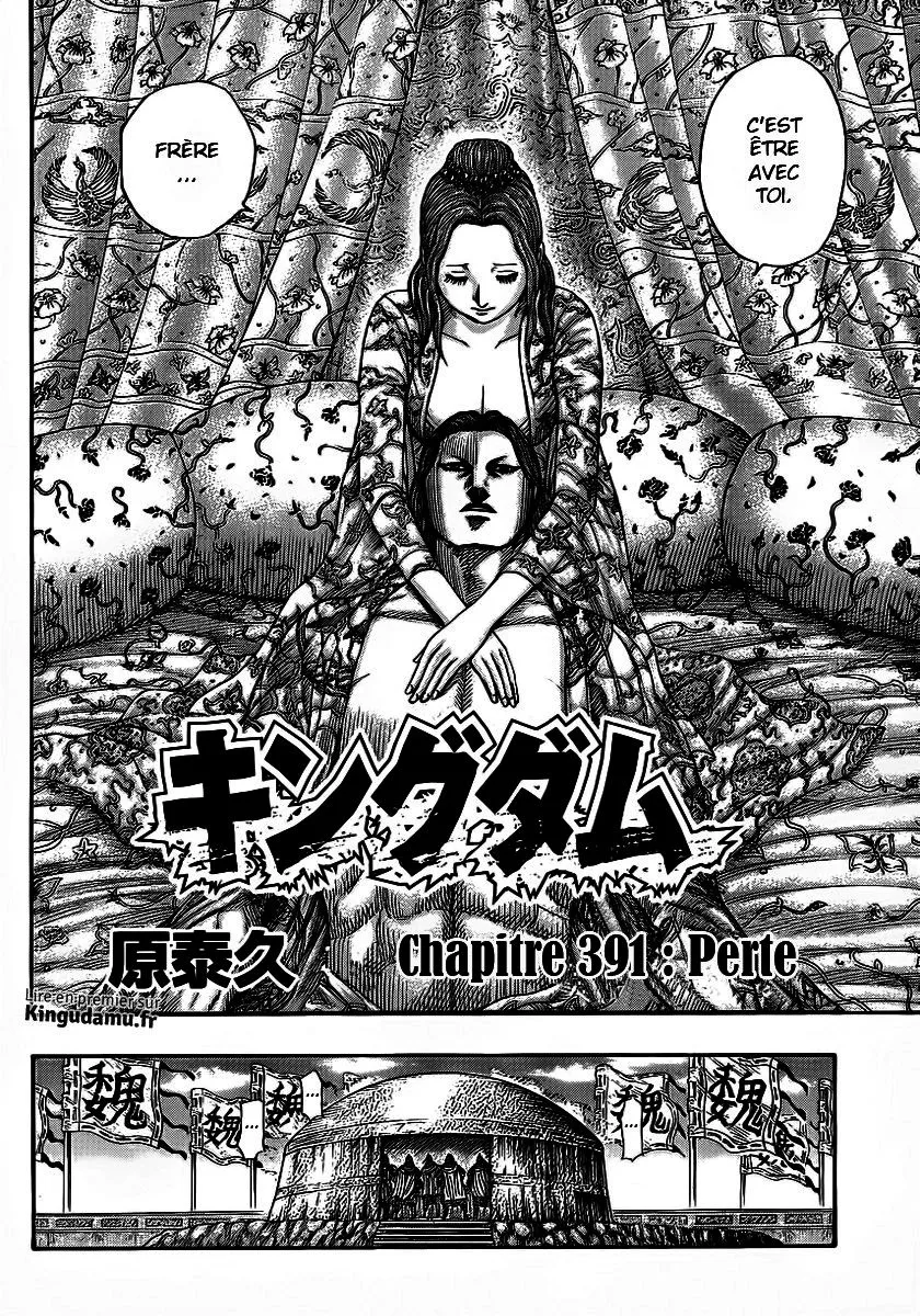 Kingdom: Chapter chapitre-391 - Page 2