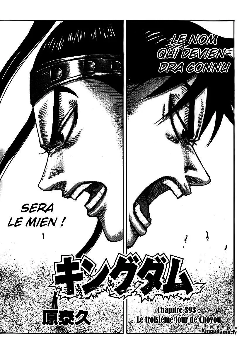 Kingdom: Chapter chapitre-393 - Page 1