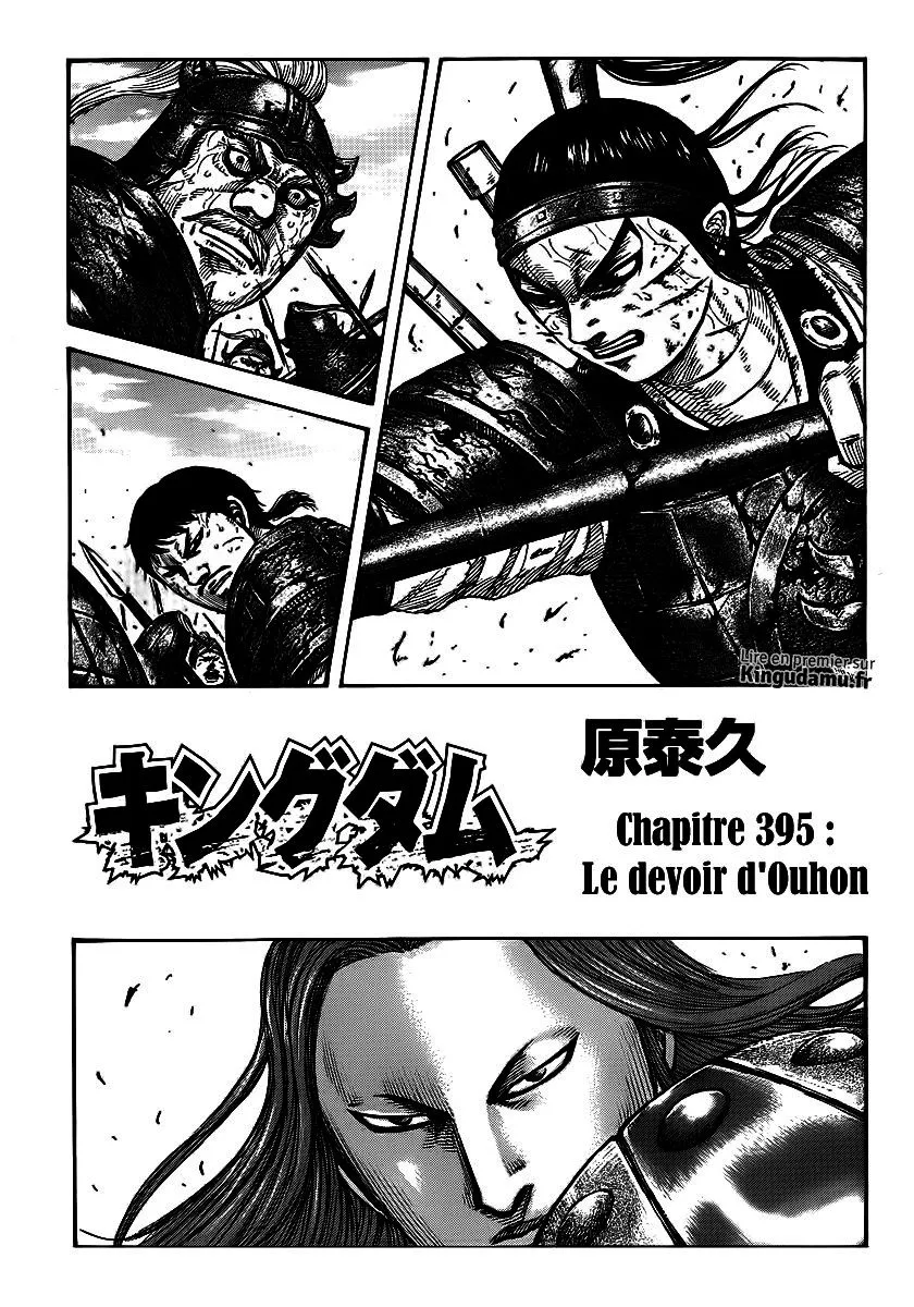 Kingdom: Chapter chapitre-395 - Page 1