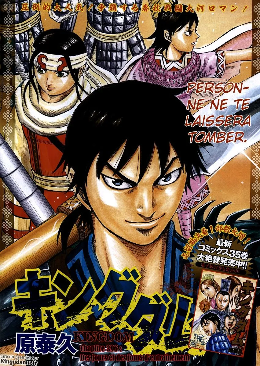 Kingdom: Chapter chapitre-396 - Page 1