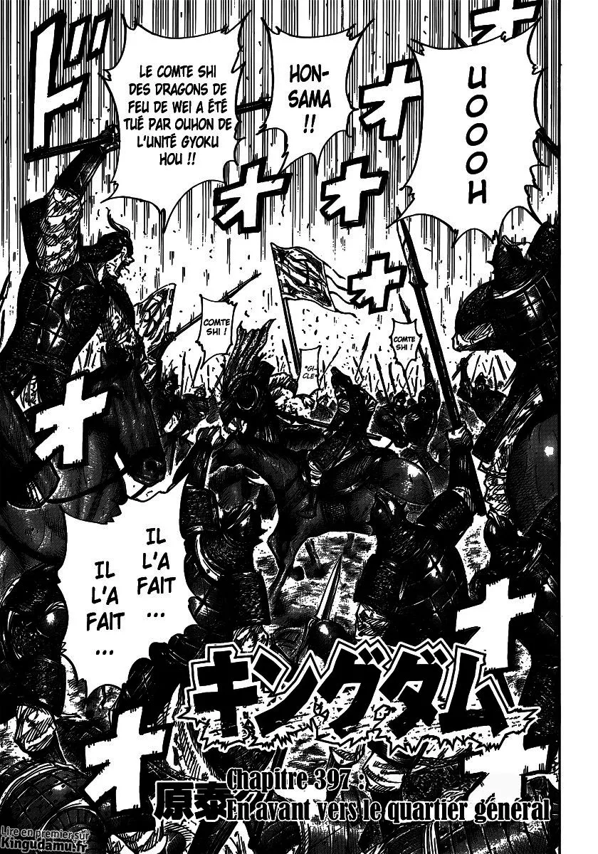 Kingdom: Chapter chapitre-397 - Page 4