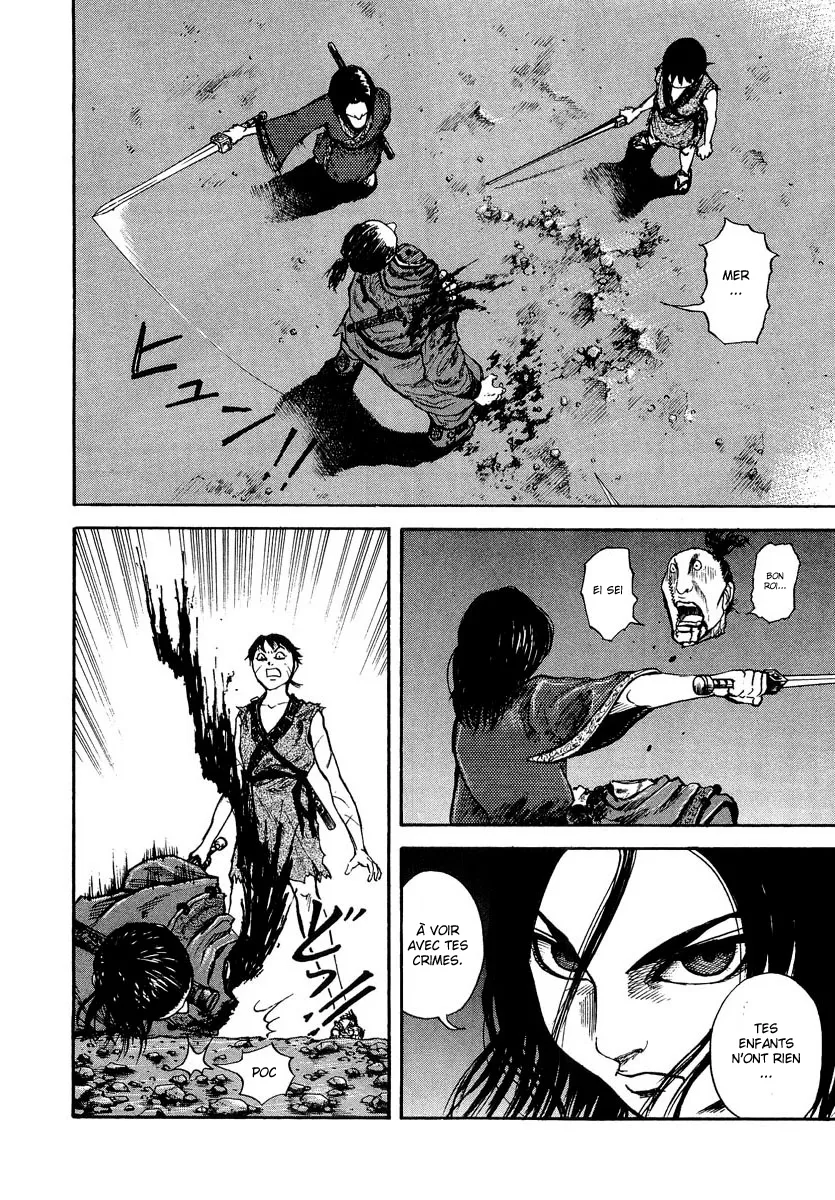 Kingdom: Chapter chapitre-4 - Page 4