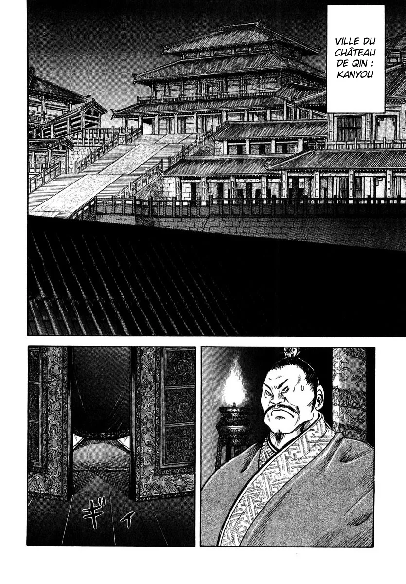 Kingdom: Chapter chapitre-4 - Page 6