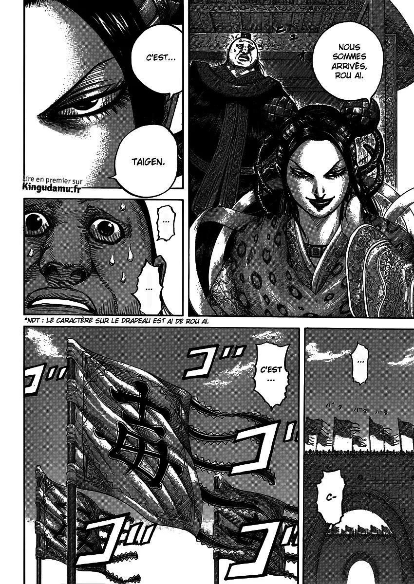 Kingdom: Chapter chapitre-404 - Page 17