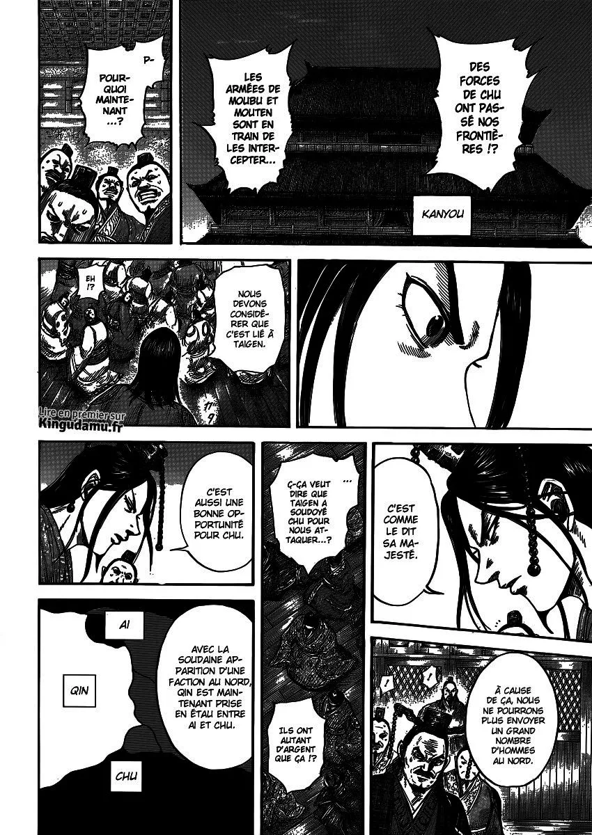 Kingdom: Chapter chapitre-405 - Page 17