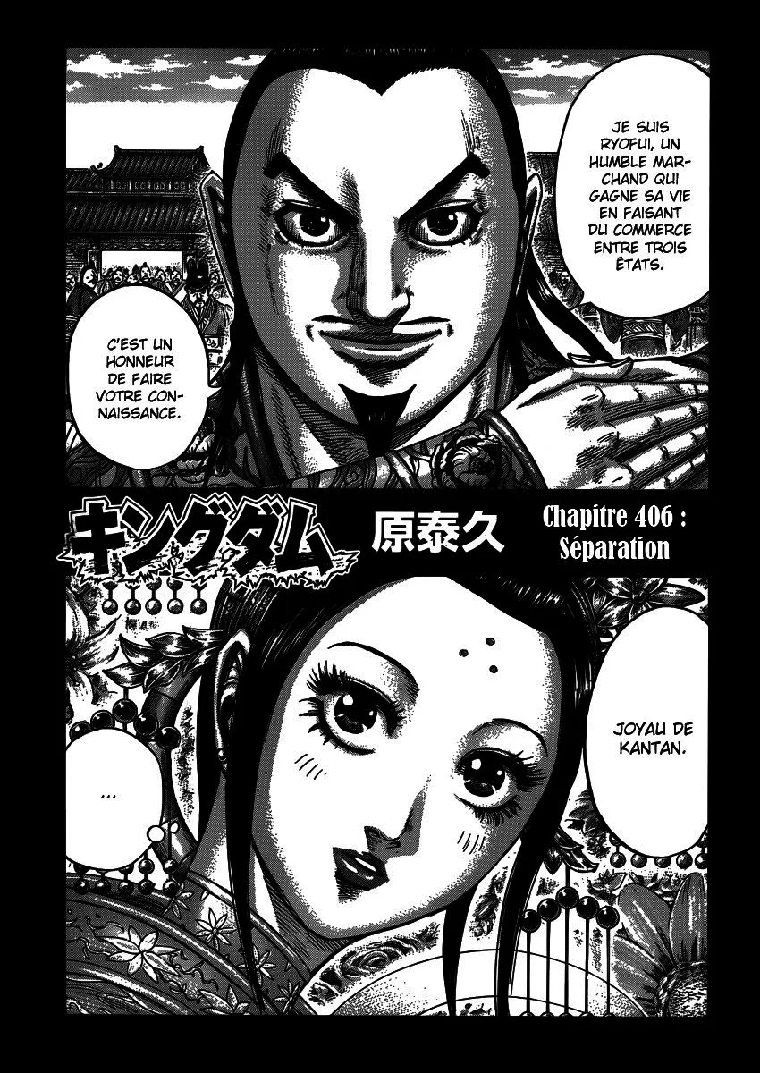 Kingdom: Chapter chapitre-406 - Page 4