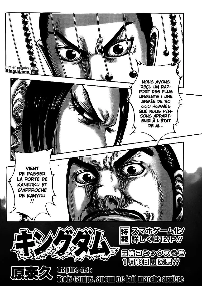 Kingdom: Chapter chapitre-414 - Page 2