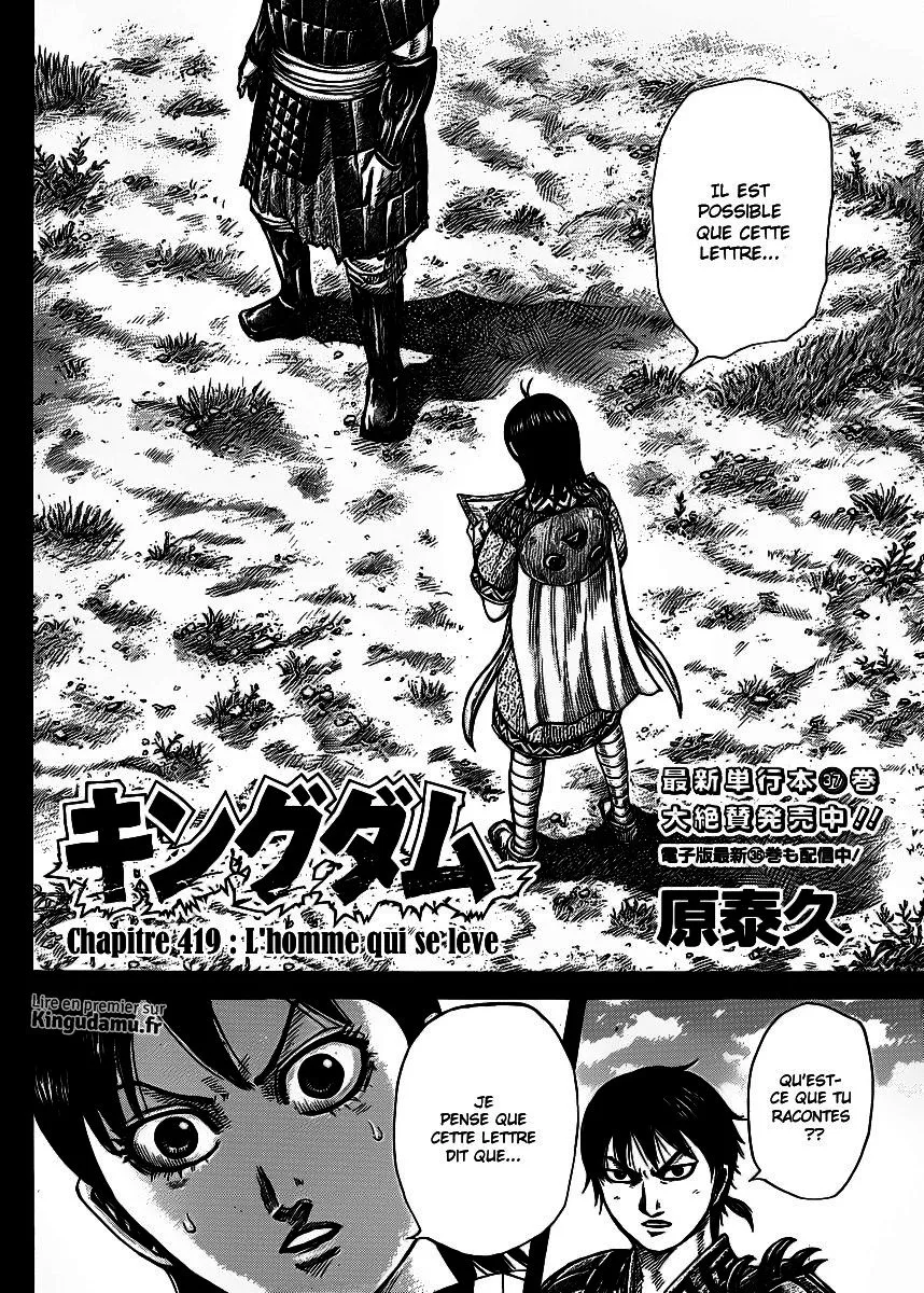 Kingdom: Chapter chapitre-419 - Page 2