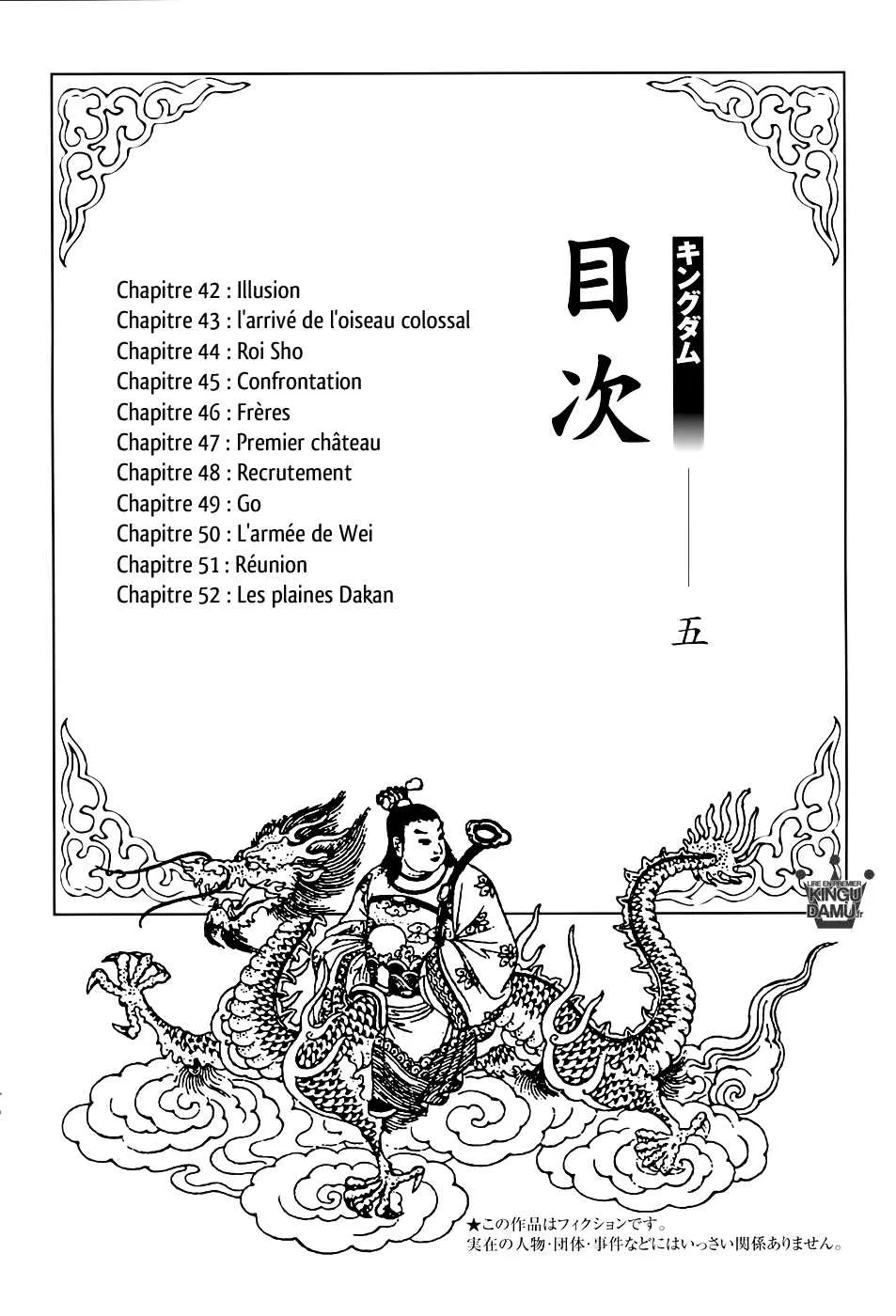 Kingdom: Chapter chapitre-42 - Page 2