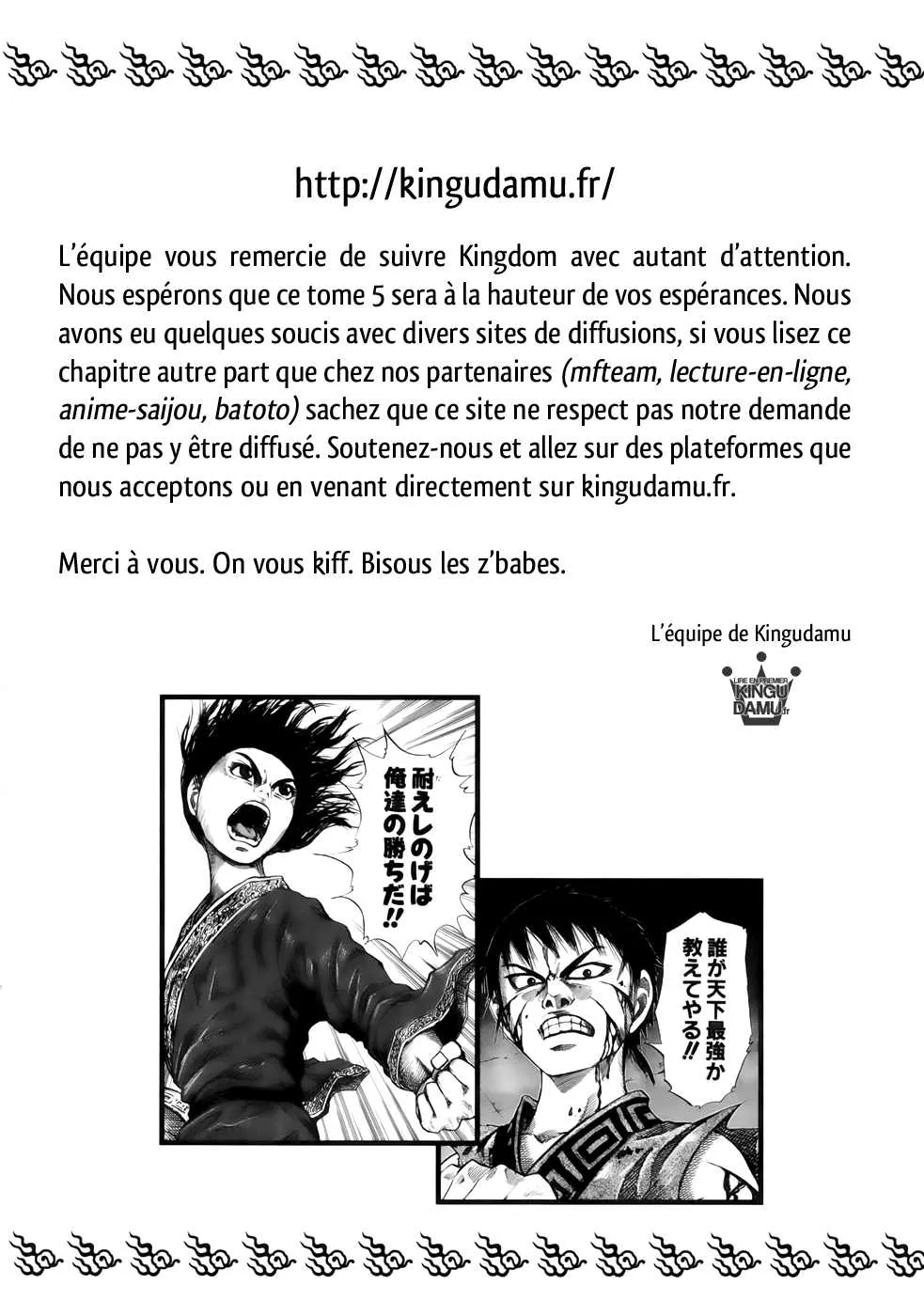 Kingdom: Chapter chapitre-42 - Page 4