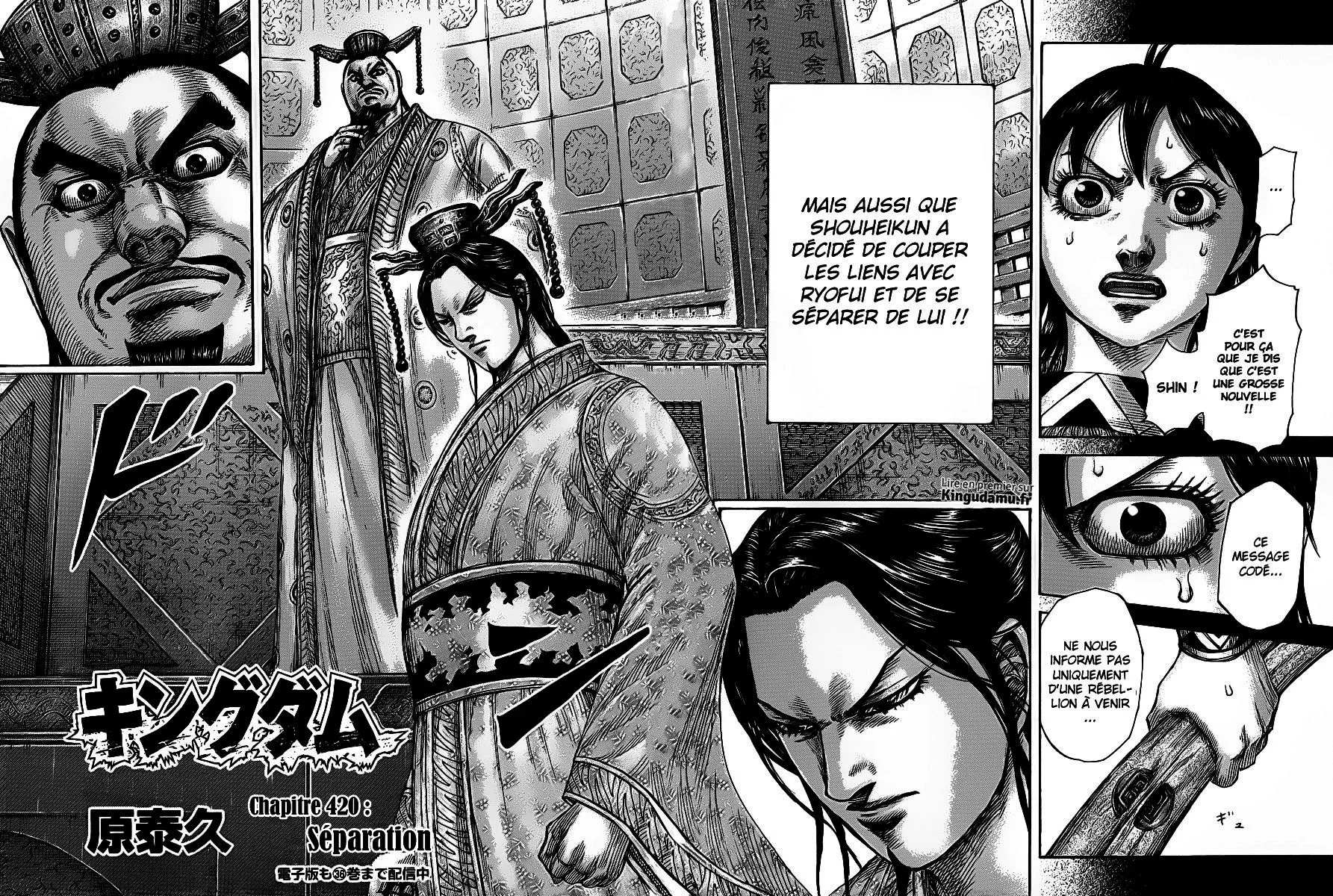 Kingdom: Chapter chapitre-420 - Page 5
