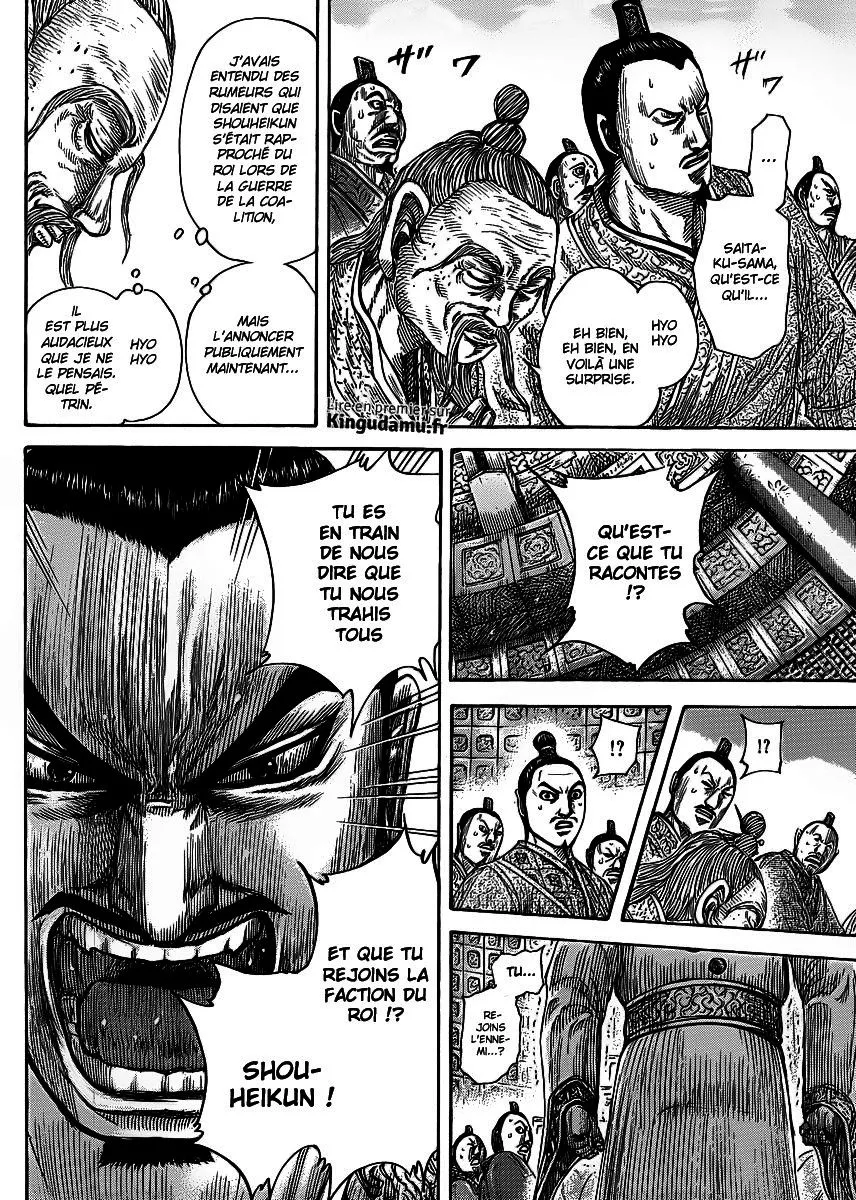 Kingdom: Chapter chapitre-420 - Page 12
