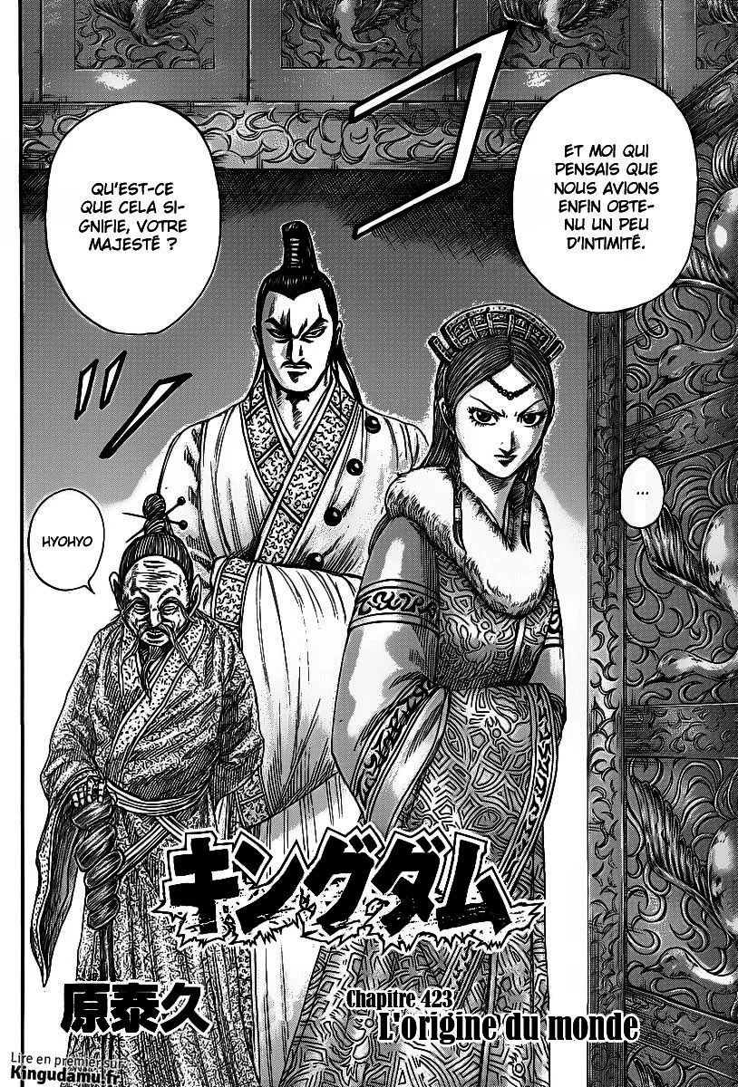 Kingdom: Chapter chapitre-423 - Page 2